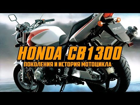 Compra Honda CB 1300 Super Four de ocasión - Ofertas imperdibles